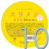 【若玄米】スラメシ（10個）